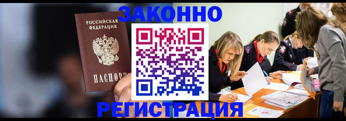 регистрация для школы в Уяре